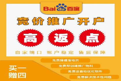 不同平台的信息流广告开户策略及效果对比